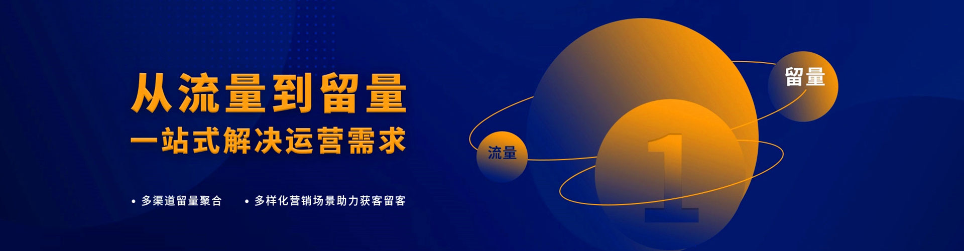 扶沟百度搜索推广