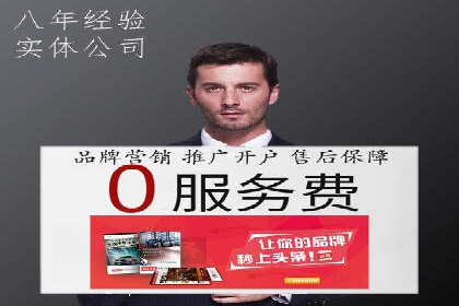 搜索引擎营销（SEM）竞价中的创意策略案例